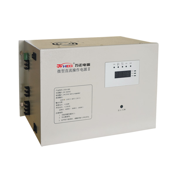 WZD100-UP5系列一體式直流電源